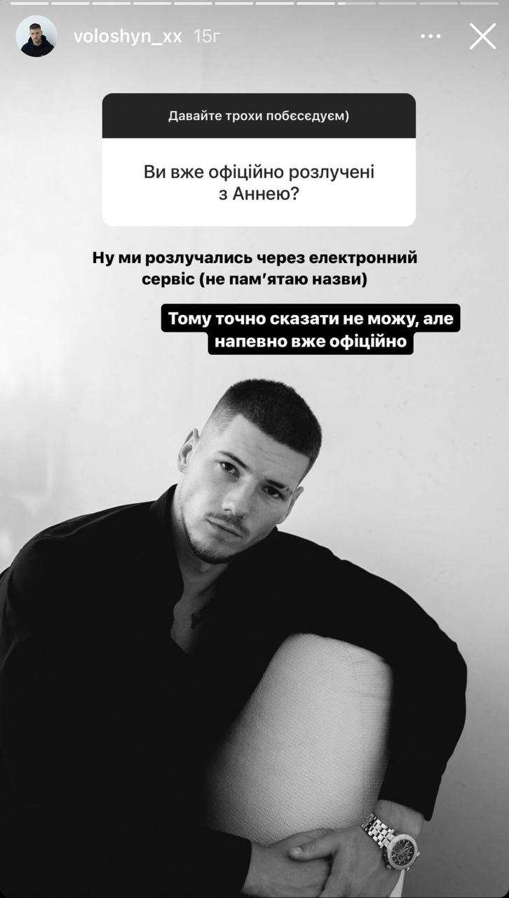 Экс-муж Тринчер признался, развелись ли они официально